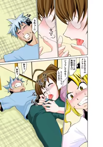 Page 65 of Koi-hime vol. 14 - preview thumbnail