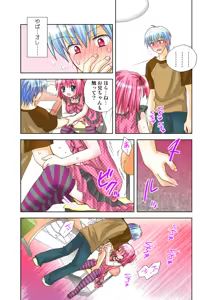 Page 98 of Koi-hime vol. 14 - preview thumbnail