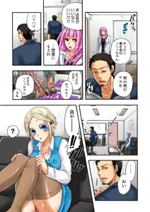 Page 41 of Koi-hime vol. 15 - preview thumbnail