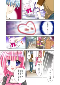Page 78 of Koi-hime vol. 15 - preview thumbnail