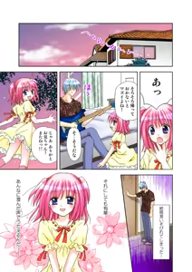 Page 90 of Koi-hime vol. 15 - preview thumbnail