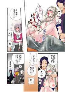 Page 74 of Koi-hime vol. 17 - preview thumbnail