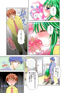 Page 57 of Koi-hime vol. 18 - preview thumbnail