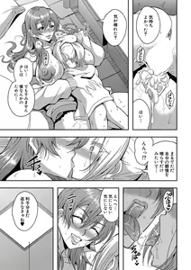 Page 21 of Himemiya kan no mama Harem - preview thumbnail