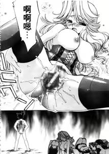Page 178 of Momoiro Inside | 桃色學園 - preview thumbnail