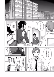 Page 14 of Kichiku Sensei no Kagai Jugyou - The sadistic education record:4 - preview thumbnail