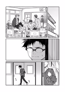 Page 17 of Kichiku Sensei no Kagai Jugyou - The sadistic education record:4 - preview thumbnail