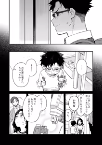 Page 18 of Kichiku Sensei no Kagai Jugyou - The sadistic education record:4 - preview thumbnail