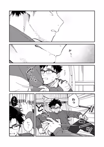 Page 26 of Kichiku Sensei no Kagai Jugyou - The sadistic education record:4 - preview thumbnail