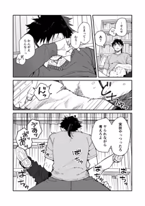 Page 35 of Kichiku Sensei no Kagai Jugyou - The sadistic education record:4 - preview thumbnail