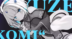 Page 4 of 龍涎にこみ ゼンゼロ風 - preview thumbnail