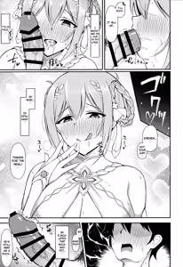 Page 12 of Yui × Cos 3 -Ceremonial Hen- | Yui x Cos 3 - Ceremonial Edition - preview thumbnail