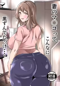 Tsuma no Ma*ko tte Konna ni Kurokatta kke... - hentai manga cover image