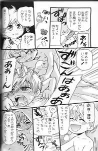 Page 13 of Ritona Tsukinose - Mondai Ari - preview thumbnail