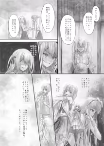Page 57 of 『純恋ーじゅんこいー』＋『最上純恋ーアルティメットじゅんこいー』 - preview thumbnail