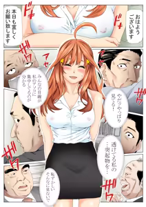 Page 40 of Netori Saimu "Fukujuu Keiyaku Hen" - preview thumbnail