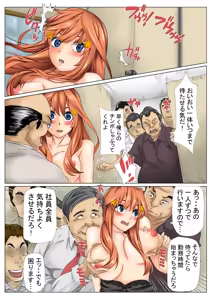 Page 20 of Netori Saimu 3 "Shanai Fuuzoku Hen" - preview thumbnail