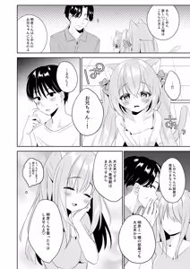 Page 20 of Hatsujou Neko no Osewa no Shikata 1~2 Soushuuhen - preview thumbnail