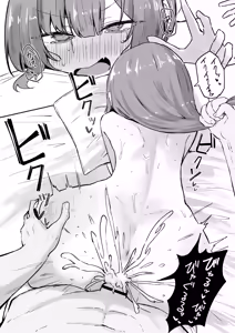 Page 28 of Sansai Temptation ~Yakusou de Hatsujou shita Choppiri M no Onee-san ga Tomatte Kurenai.~ - preview thumbnail