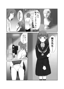 Page 4 of Shiritsu Tantei Hinata Risa Myoujin Gakuen Jikenbo 2 - preview thumbnail