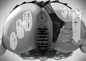 Page 24 of Ganmen Kijoui Shite Morau Hanashi 1-4 - preview thumbnail