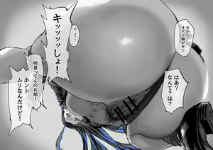 Page 27 of Ganmen Kijoui Shite Morau Hanashi 1-4 - preview thumbnail