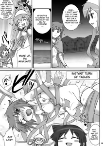 Page 15 of ikamusu meshi - preview thumbnail