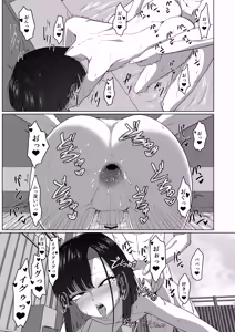 Page 16 of Oyako de Pakohame Onsen Ryokou - preview thumbnail