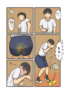 Page 14 of Seifuku JK seishun yakuso kobanashi - preview thumbnail