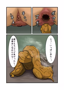 Page 67 of Seifuku JK seishun yakuso kobanashi - preview thumbnail
