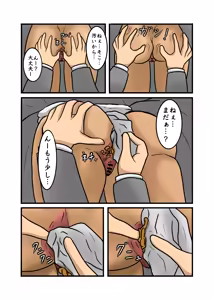 Page 75 of Seifuku JK seishun yakuso kobanashi - preview thumbnail