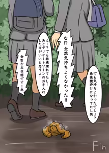Page 84 of Seifuku JK seishun yakuso kobanashi - preview thumbnail