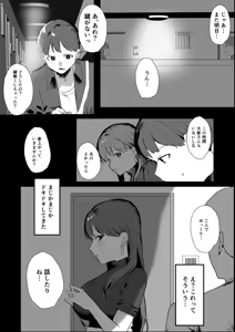 Page 10 of Rinjin Stalker wa Kyonyuu na Ano Ko - preview thumbnail