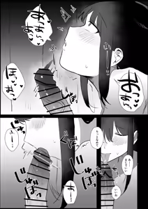 Page 21 of Ninkatsu Fuufu ~Polynesian Sex no Susume~ - preview thumbnail