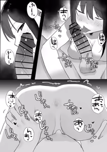 Page 22 of Ninkatsu Fuufu ~Polynesian Sex no Susume~ - preview thumbnail