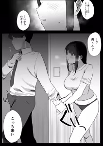 Page 30 of Ninkatsu Fuufu ~Polynesian Sex no Susume~ - preview thumbnail