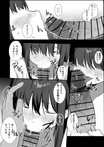Page 37 of Ninkatsu Fuufu ~Polynesian Sex no Susume~ - preview thumbnail