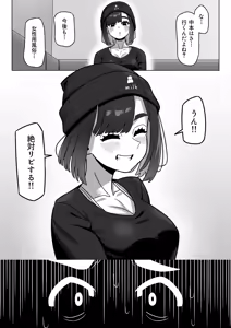 Page 22 of Joseiyou Fuuzoku ni Hamatta Onna Tomodachi o Tometai! - preview thumbnail