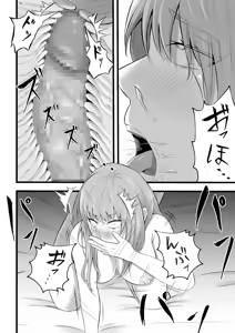 Page 35 of Imin Seisaku Nippon no Hitozuma wa Imin no Omocha desu - preview thumbnail