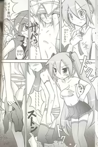 Page 10 of Chibi-miku no Satsuei Genba de Supponpon - preview thumbnail