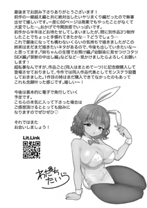 Page 63 of Dousei shiteru Ane to Otouto 2 Taga ga Hazurete Yari Heya-ka - preview thumbnail