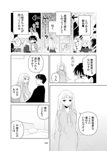 Page 129 of 4P(for peace)その1【電子版】 - preview thumbnail