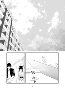 Page 21 of 4P(for peace)その1【電子版】 - preview thumbnail