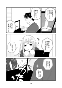 Page 60 of 4P(for peace)その1【電子版】 - preview thumbnail
