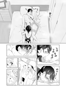 Page 102 of 4P(for peace)その2【電子版】 - preview thumbnail