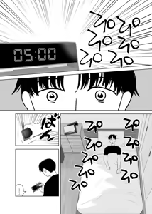 Page 129 of 4P(for peace)その2【電子版】 - preview thumbnail