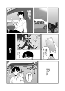 Page 132 of 4P(for peace)その2【電子版】 - preview thumbnail