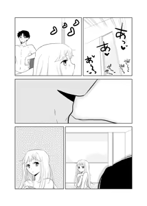 Page 14 of 4P(for peace)その2【電子版】 - preview thumbnail