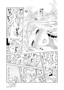 Page 150 of 4P(for peace)その2【電子版】 - preview thumbnail