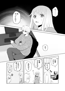 Page 44 of 4P(for peace)その2【電子版】 - preview thumbnail